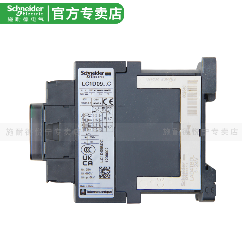 官方施耐德LC1D直流接触器24V LC1D09BD 12BDC 18 25 32FDC 110V - 图3