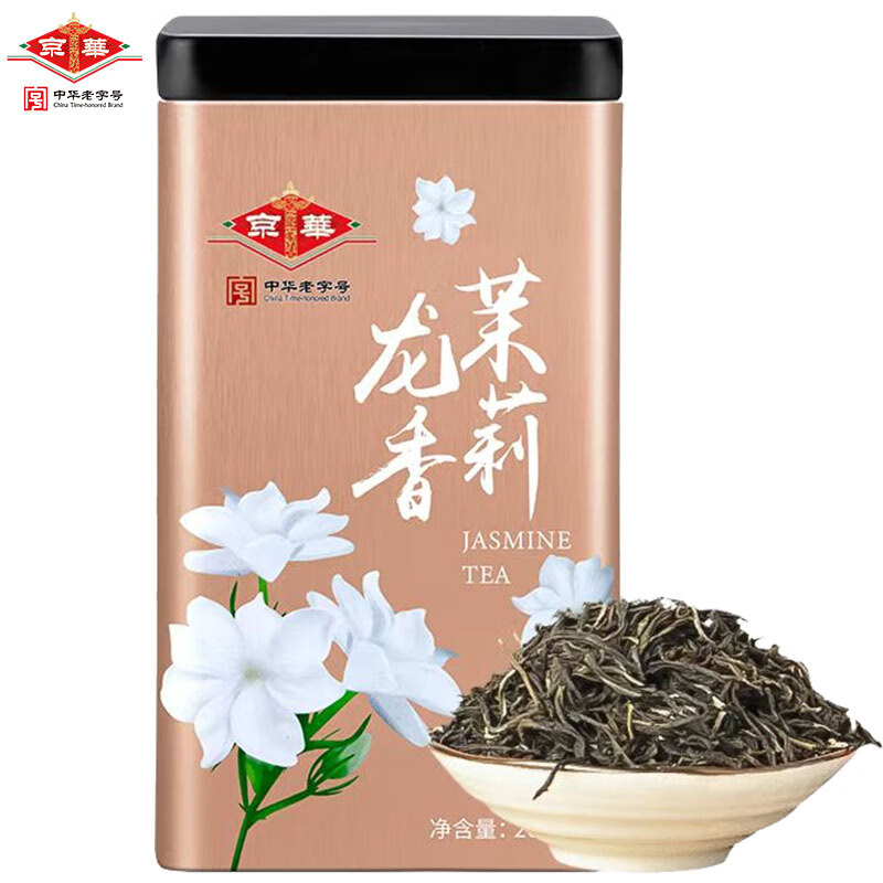 京華京华茉莉花茶特级茉莉龙香罐装200g金罐品质茗茶中华老字号-图3