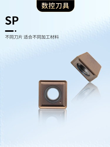 暴力钻U钻刀片钻头快速钻WCMX WCMT SPMG 不锈钢钢件铝桃型刀粒 - 图2