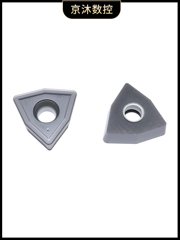 U钻刀片WC桃形SP暴力钻数控刀粒快速钻钢件不锈钢替代住友特固克,淘宝优惠券,粉丝福利购,淘宝优惠卷