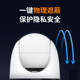 Xiaopai high-definition home camera surveillance with one-touch call
