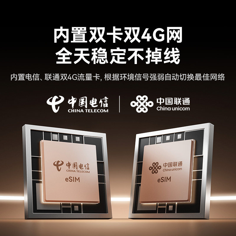 Xiaopai 4G home traffic-free camera can also be used indoors without network as a 360-degree mobile phone remote monitor
