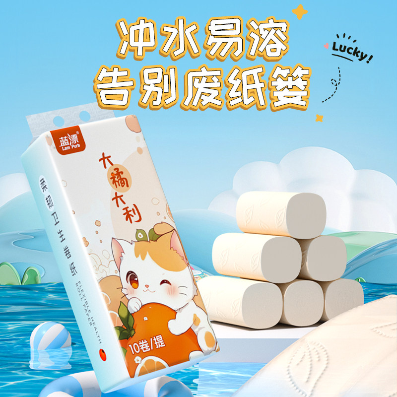 10卷实芯卷纸家用卫生纸巾无芯卷筒纸厕所纸单卷40g-天,淘宝优惠券,粉丝福利购,淘宝优惠卷