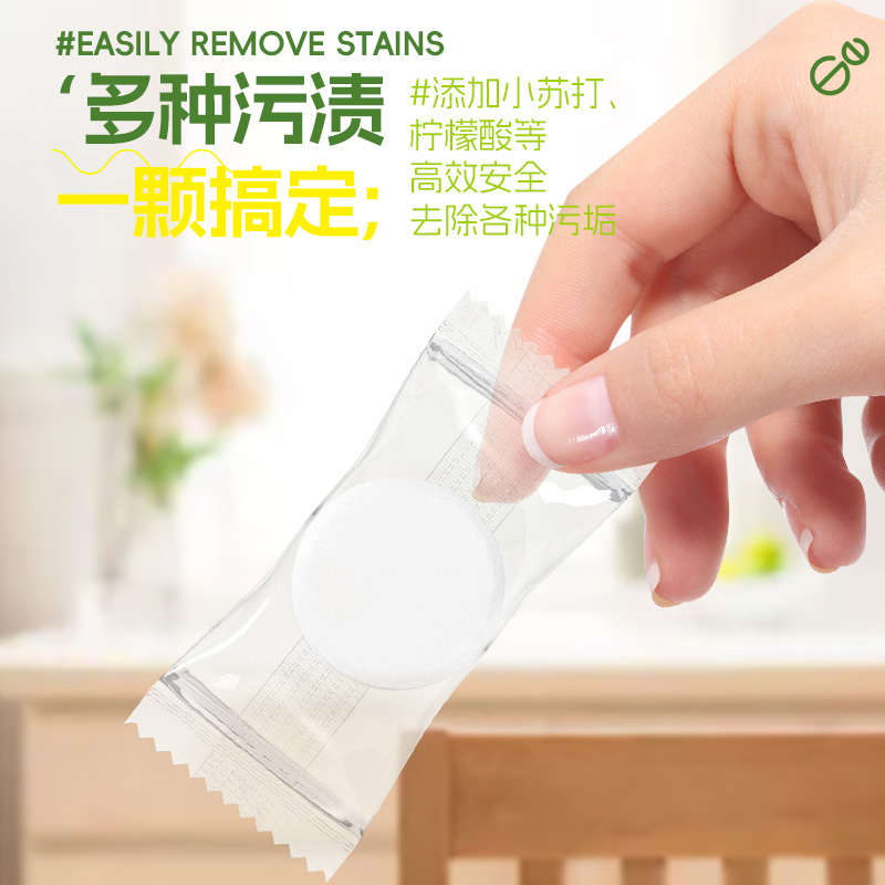 【天猫U先】5g*12块泡腾片水杯去水垢茶渍除垢洗杯子茶垢清洁剂 - 图0