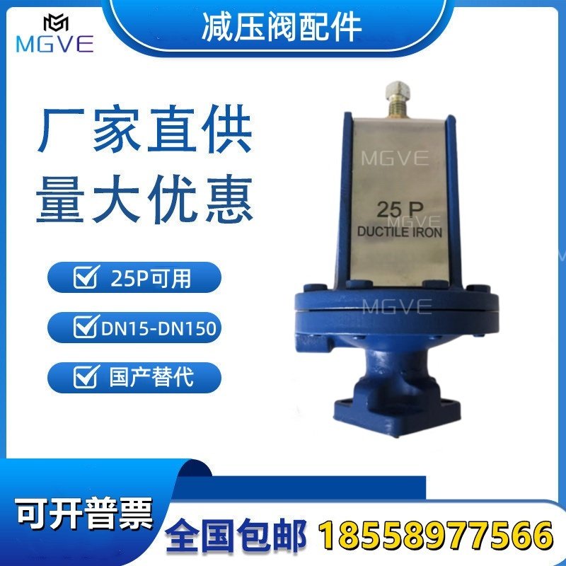 平替斯派莎克25P减压阀控制管反馈泄流管带针卡套接头带钩直接 - 图3