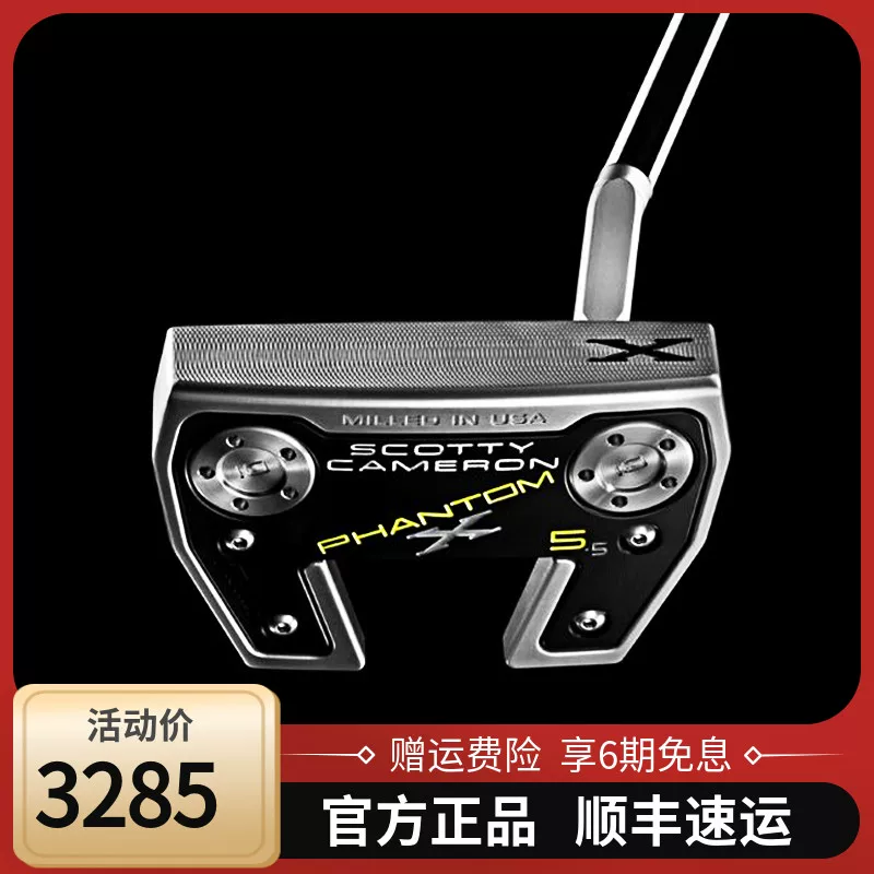 Titleist Titlis Golf Push Phantom X Momoly Camer