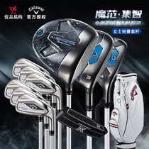 Callaway Karawi golf club Ai SMOKE Magic Fan Episode Wisdom Artificial Intelligence Light Lady Sleeve