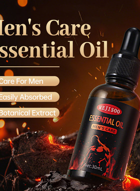 新款推荐mejisoo men's care essential oil（男士护理精油）30ml