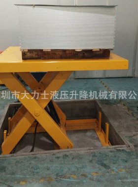 电动举升平台剪叉式液压升降平台固定式单叉升降机