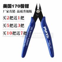 170 electronic shears TONGS Skew Spout Pliers Mini Fitter Nozzle Pliers Model Rubber Pliers Sharp Mouth Pliers