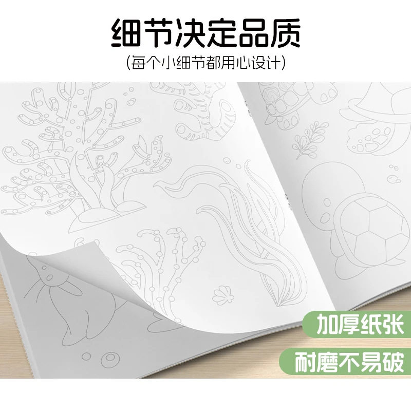 儿童简笔画绘画本线描临摹画册描红本绘画学画画人物美食临摹,淘宝优惠券,粉丝福利购,淘宝优惠卷