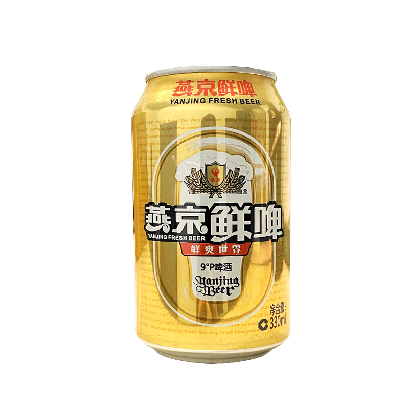 燕京鲜啤330ml*24罐 鲜啤酒整箱9度啤酒小麦啤罐装聚会宴会自用