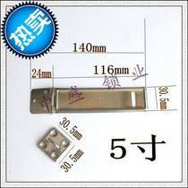Stainless Steel Catch Button Inch hanging buckle 5 door lock lock buckle Lock nose V lock plate padlock door buckle