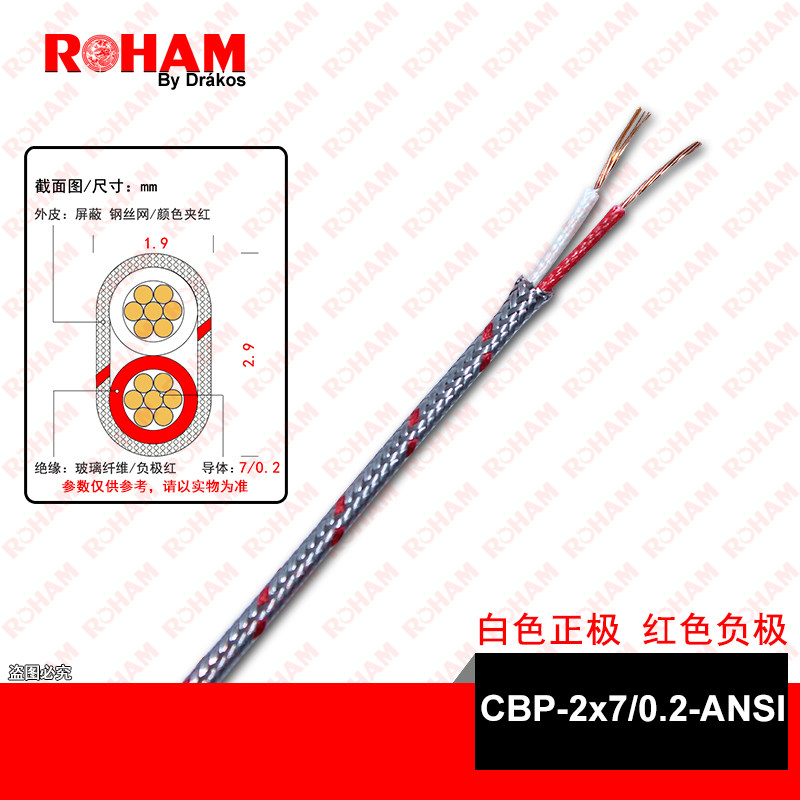 W526钨铼热电偶补偿导线四氟铁氟龙玻璃纤维C型延长线丝径2*0.5mm - 图2