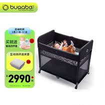 Dutch BUGABO bog step crib stardust multifunction passable newborn portable mobile pag