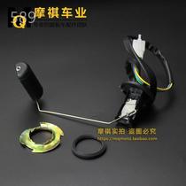 Locomotive middle sand large sheep fuel oil sensor oil floating Hayes Falcon tank sensor R5 R9 oil floater