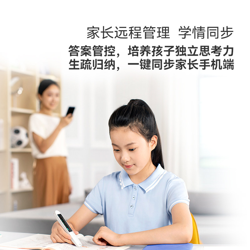 作业帮喵喵机碳氧全科学习笔词典笔 喵喵机科讯电子辞典