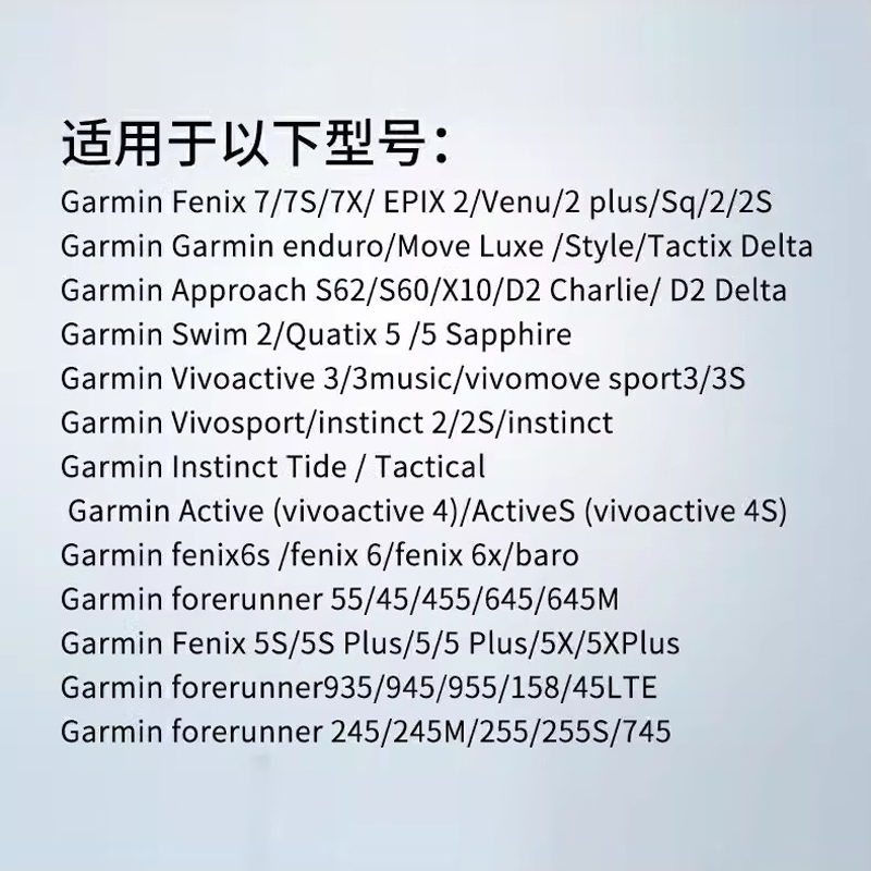 适用Garmin佳明运动手表充电器FENIX系列飞耐时945/245充电线x7 7x 6 245 255 955 venu2 5puls本能数据线usb - 图3