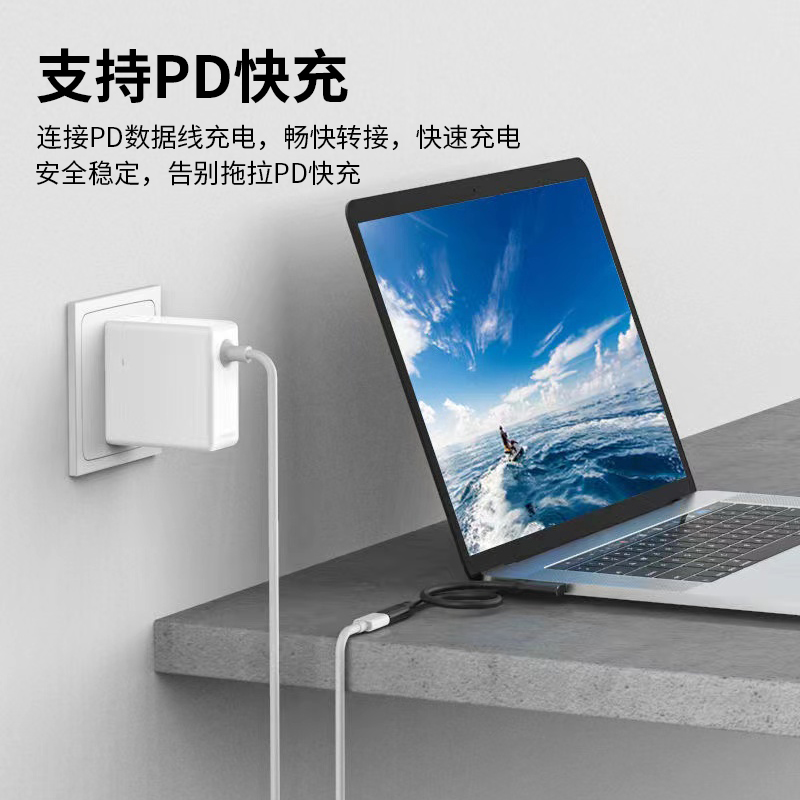 type-c延长线公对母数据线PD手机充电视投屏笔记本switch转接线10Gbps笔记本4k高清PD100W快充雷电加长转接线 - 图3
