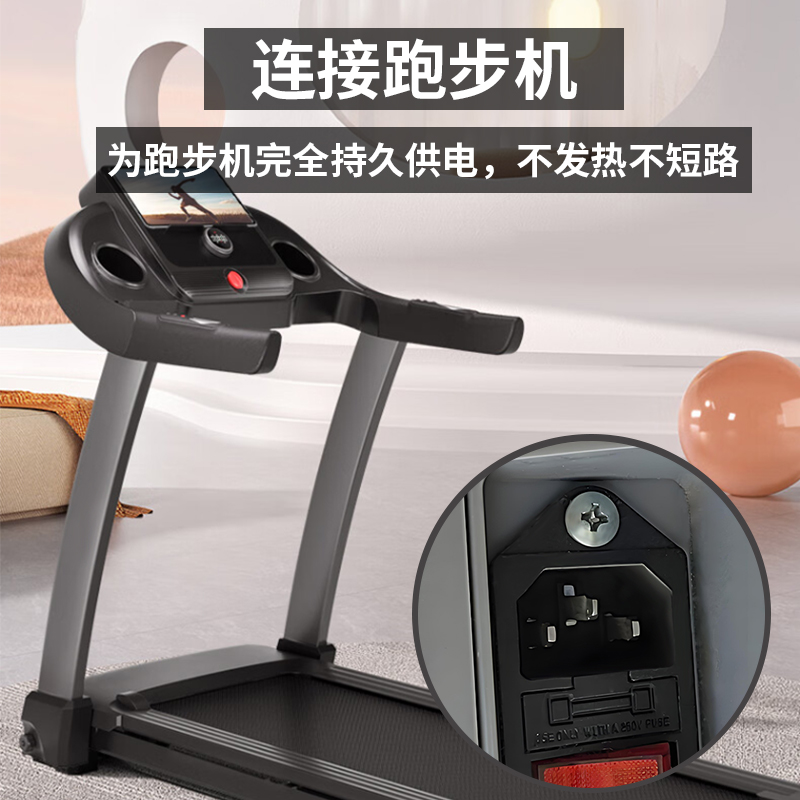 适用小米有品/米家走步跑步机甩脂机按摩椅电源线充电线三插头
