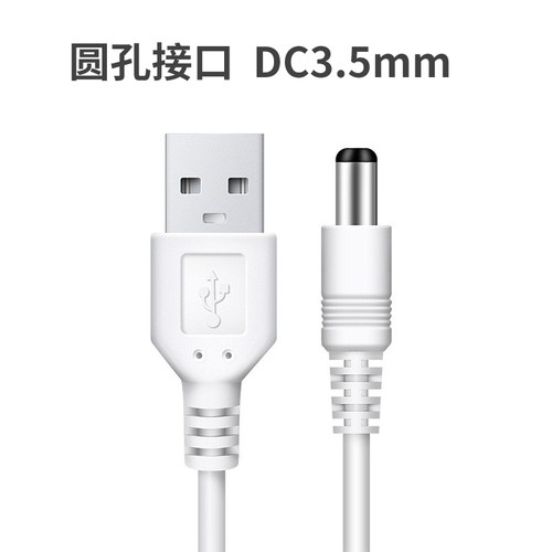 电蚊拍灭蚊灯充电器线打苍蝇驱蚊子灯诱蚊器电池灭蚊灯驱蚊神器打苍蝇拍扁口圆头USB数据线使用奥克斯志高 - 图1