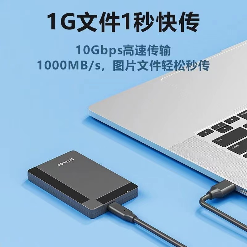 USB3.2 Gen2数据线转Typec适用苹果15刷机线iphone手机ipad硬盘盒10Gbps移动硬盘线相机3.0 3.1传输充电加长 - 图1