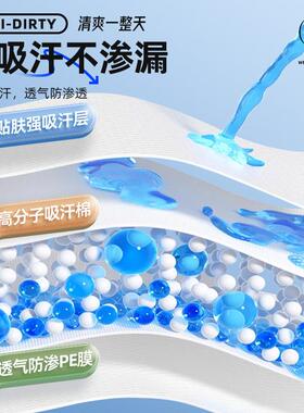 衣领贴防脏贴衬衫一次性