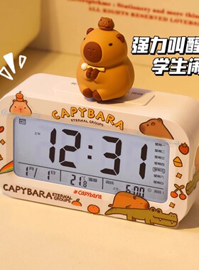 闹钟学生卧室起床桌面钟表初中生儿童创意智能电子小时钟