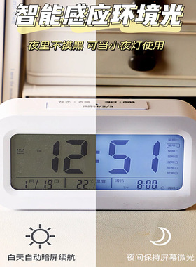 闹钟学生起床桌面钟表初中生儿童智能2024新款电子小时钟