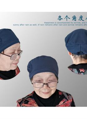 老太太夏季全棉单帽薄款帽子奶奶妈妈春秋透气吸汗女睡觉防风寿帽