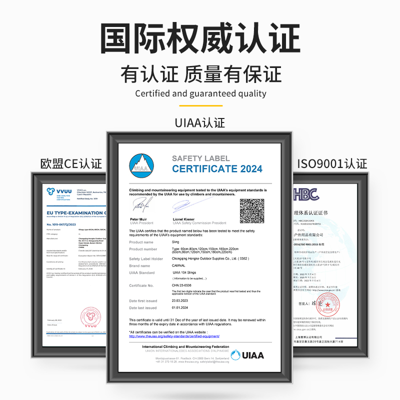 户外登山攀岩尼龙扁带锚点耐磨编带安全绳快挂保护带高空作业装备 - 图2