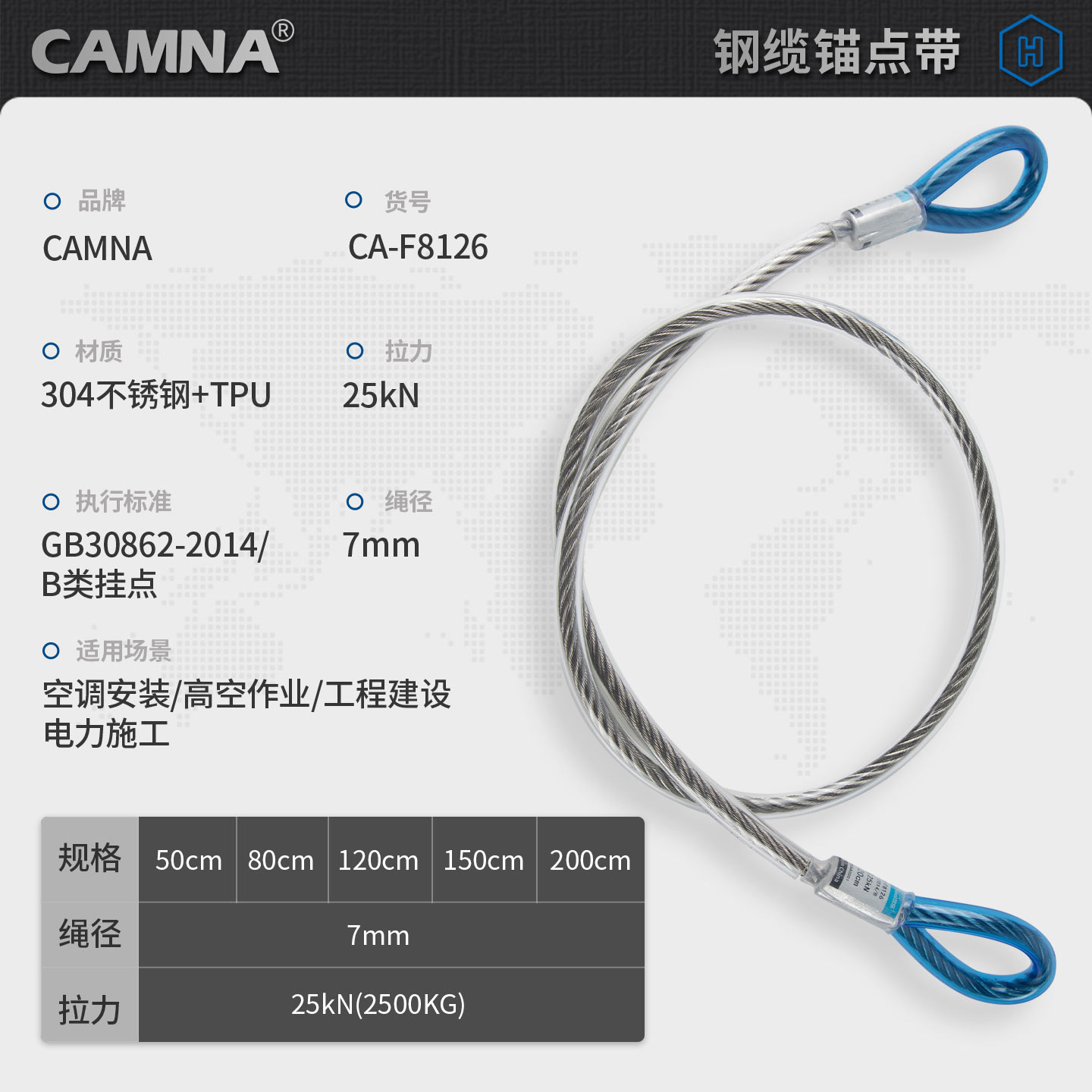 户外空调安装高空作业穿墙锚点304不锈钢钢缆锚点多功能保护装备 - 图0