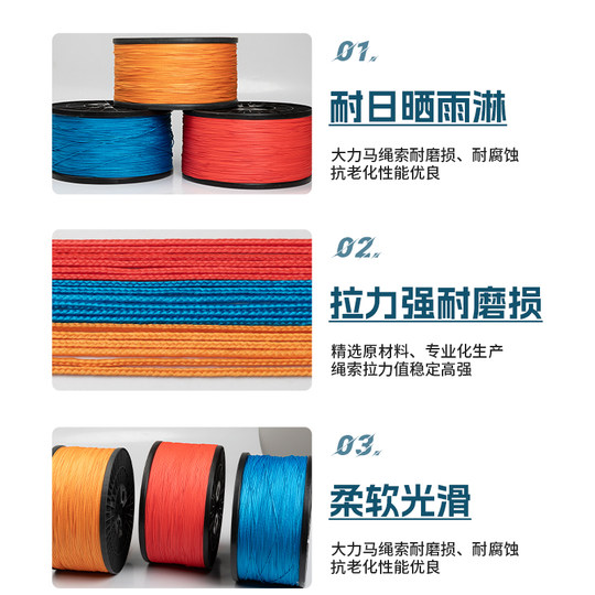 2mm rope throwing traction rope Dali horse paracord