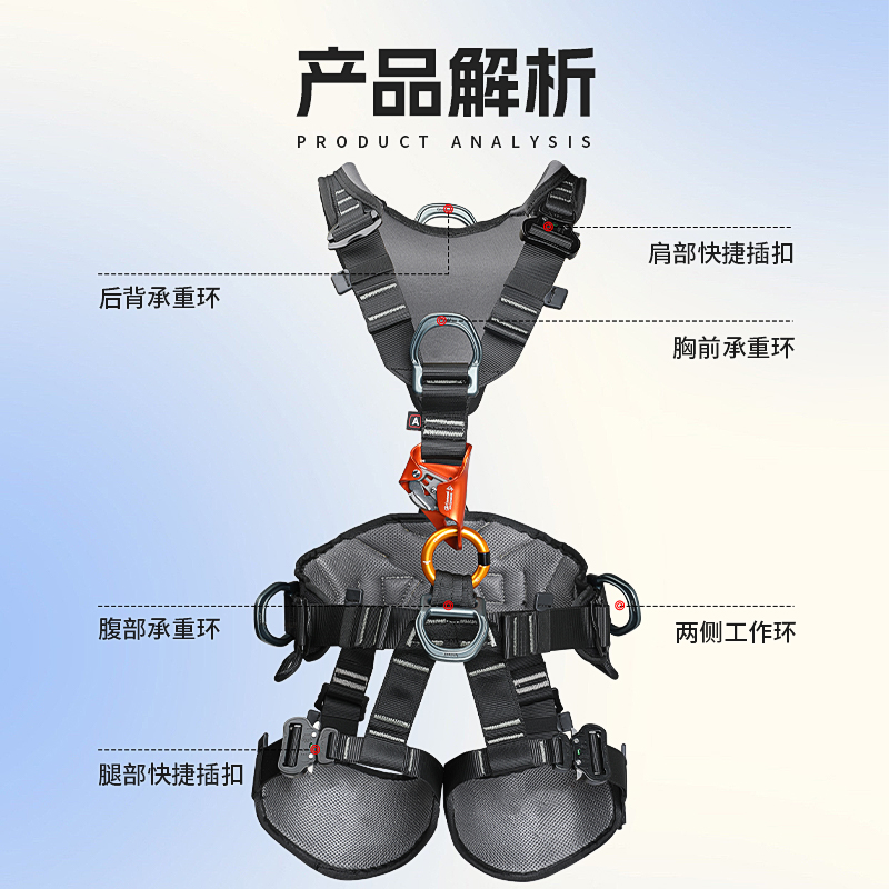 胸升款全身五点式安全带高空作业安全绳国标套装攀岩救援保险装备