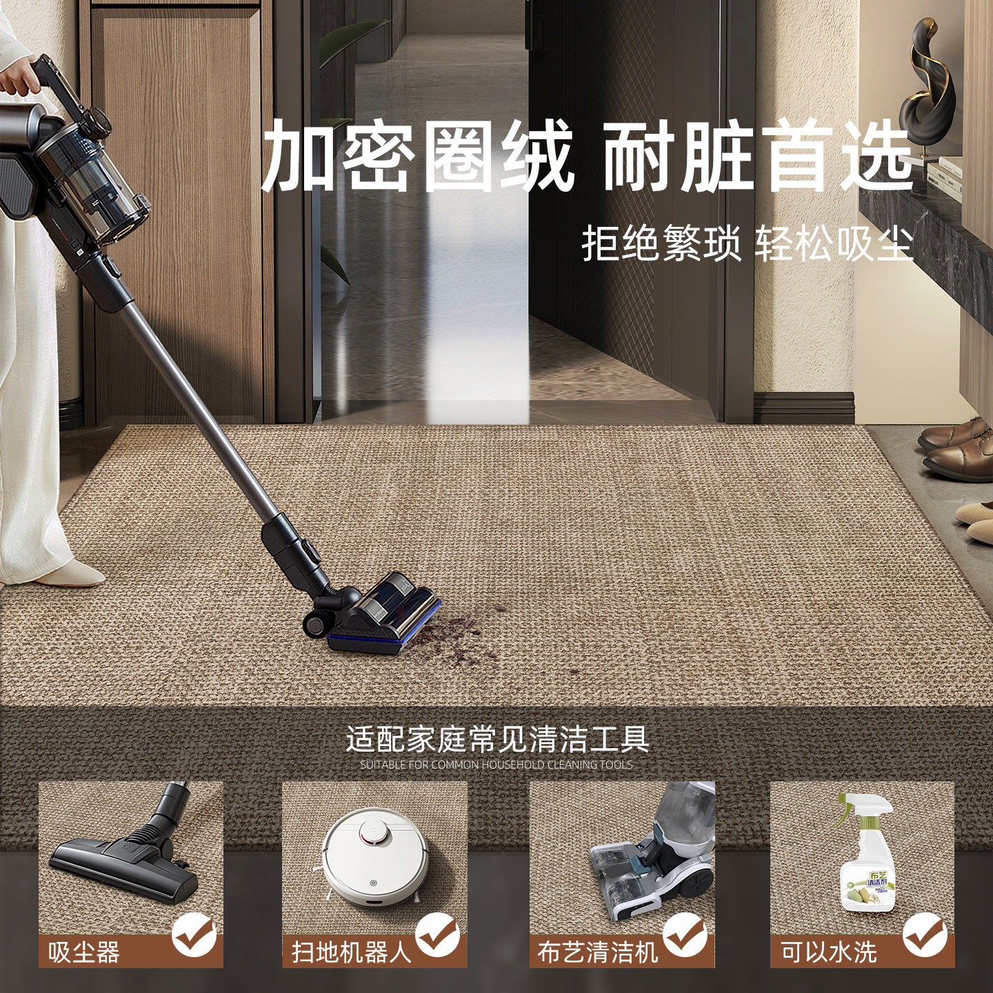 2025新款简约高级感入户门地垫家用玄关门口防滑进门垫可裁剪脚垫,淘宝优惠券,粉丝福利购,淘宝优惠卷