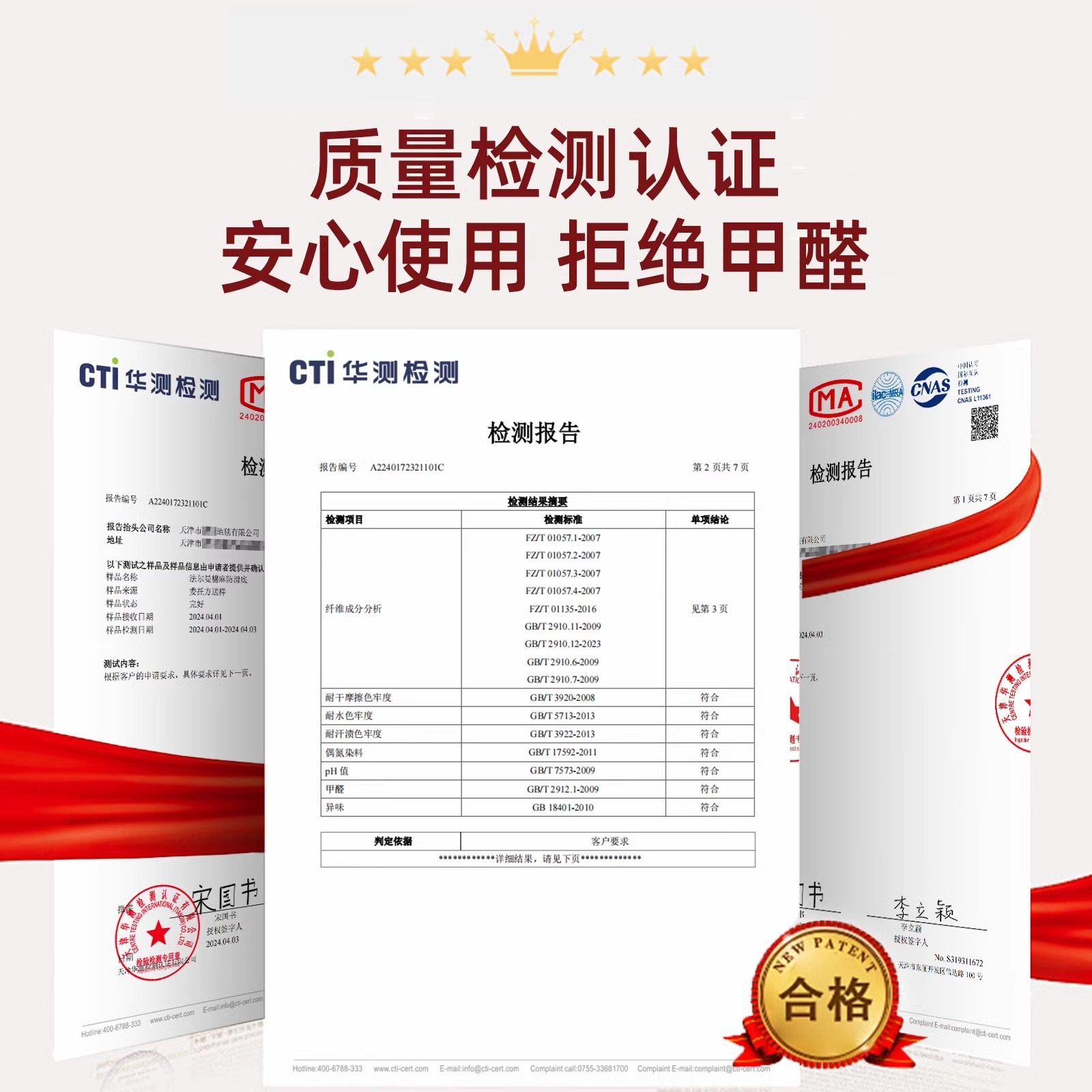 马年硅藻泥入户门地垫2026新款进门口乔迁之喜脚垫子喜庆红色地毯,淘宝优惠券,粉丝福利购,淘宝优惠卷