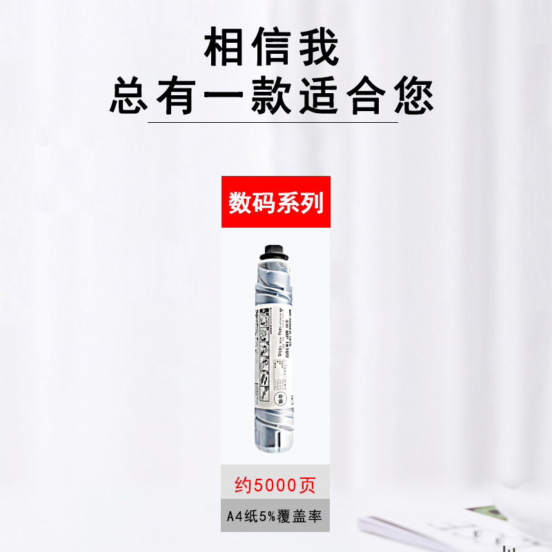 【旗舰店】睿印MP1610粉盒莱盛MP1811适用理光MP1810粉1812L 2000SP 2011LD 1801 2012 1911复印机2015L粉筒 - 图2