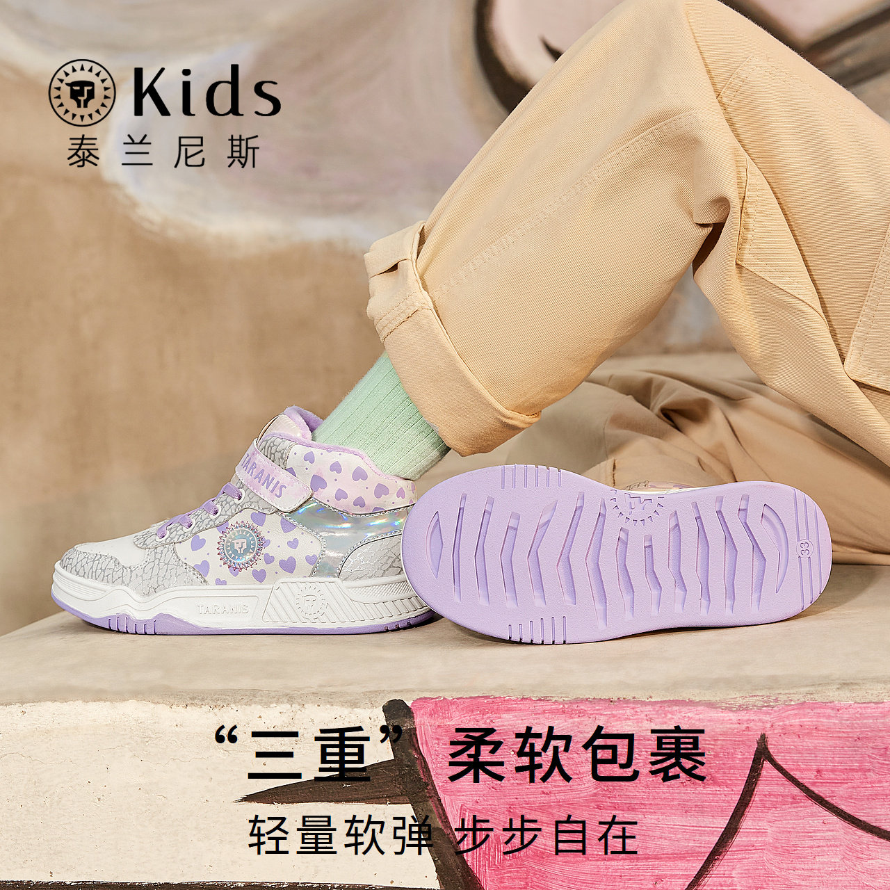 泰兰尼斯kids儿童板鞋秋冬季新款防滑女童板鞋中大童保暖加绒童鞋,淘宝优惠券,粉丝福利购,淘宝优惠卷