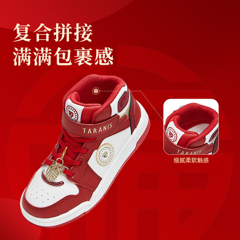 泰兰尼斯kids春季新款新年限定男童软底运动板鞋女童轻便防滑板鞋,淘宝优惠券,粉丝福利购,淘宝优惠卷