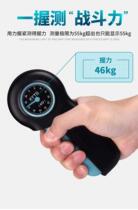 Instrumental Force Finger Training Grip Force Dynamometer Professional Hand Stiffness Kyto Rehabilitation Tester Men And Women Fitness