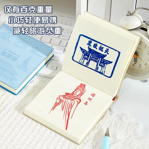 旅游打卡盖章本便携迷你随身本集章册城市旅行记录本印章收集本创意可爱空白本加厚记事小本子笔记本定制logo - 图0