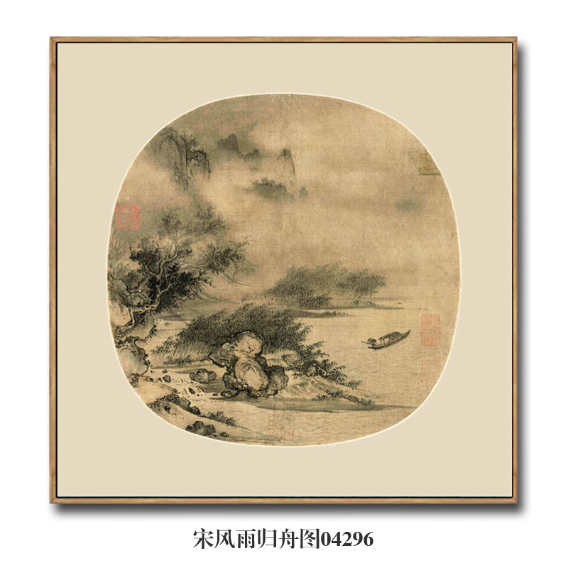 宋画小品南宋马远月下把杯图古代山水画国画名画复制品古画挂画