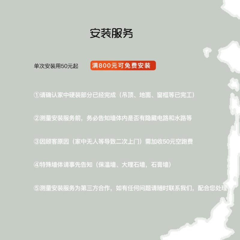 窗帘面料样品小样全国窗帘测量安装服务预约专业师傅,淘宝优惠券,粉丝福利购,淘宝优惠卷