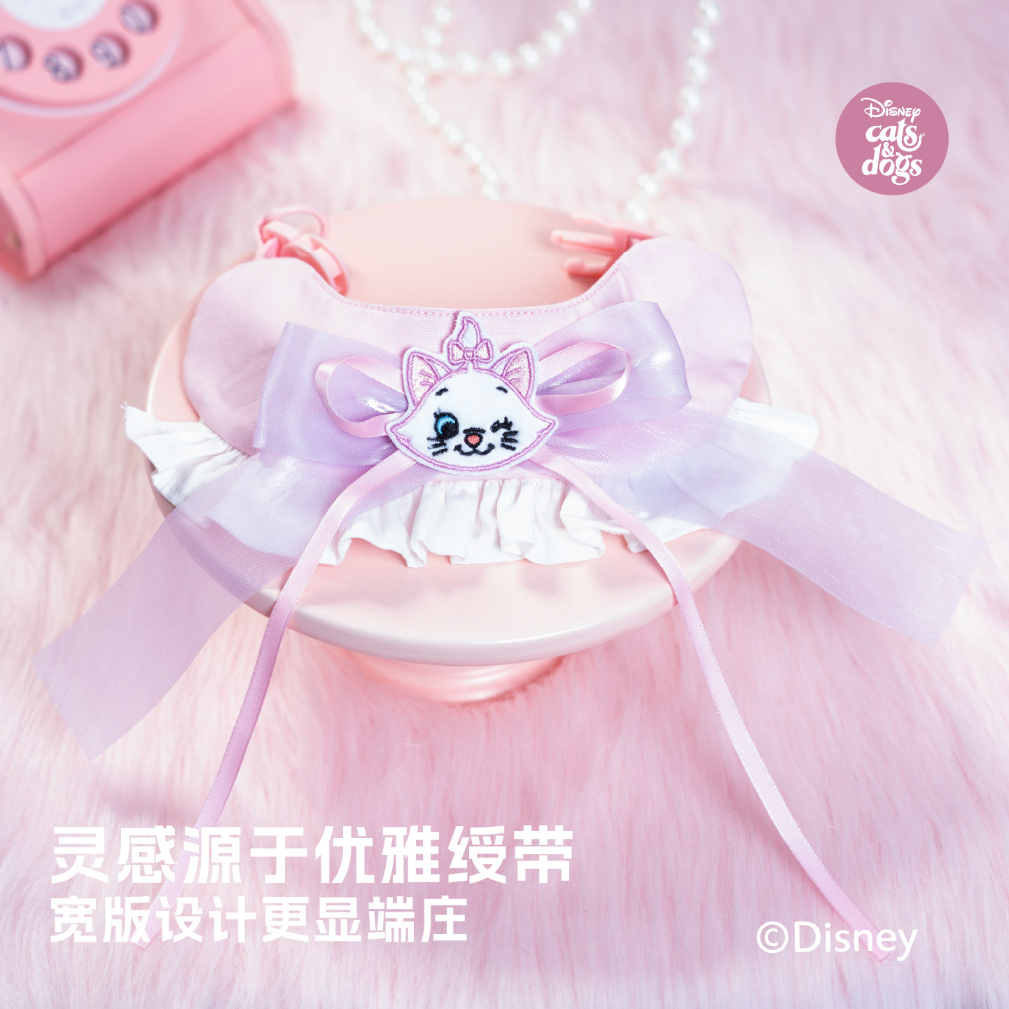 派思维迪士尼联名卡通猫咪牵引绳可爱粉色宠物项圈绳结绳猫咪用品,淘宝优惠券,粉丝福利购,淘宝优惠卷