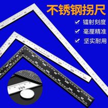 Angle Ruler 90 Degrees Stainless Steel Thickening 300500600 Wood Furnishing Thickened section L Type ruler Right angle plate ruler