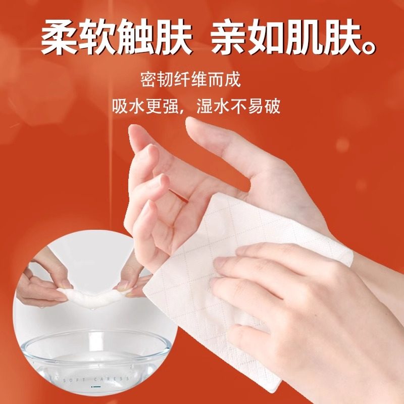 悬挂式抽纸一分钱纸巾家用实惠装卫生纸巾餐巾纸擦手面巾纸厕所纸,淘宝优惠券,粉丝福利购,淘宝优惠卷