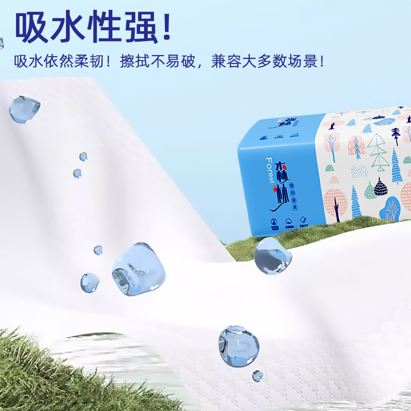 抽纸660张实惠款两包家用面巾纸巾擦手纸卫生纸厨房餐巾擦脸纸巾,淘宝优惠券,粉丝福利购,淘宝优惠卷