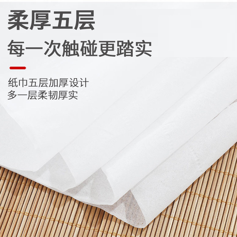 大包抽纸加厚家用大餐巾纸面巾纸实惠装宿舍可擦手卫生纸巾一分钱,淘宝优惠券,粉丝福利购,淘宝优惠卷