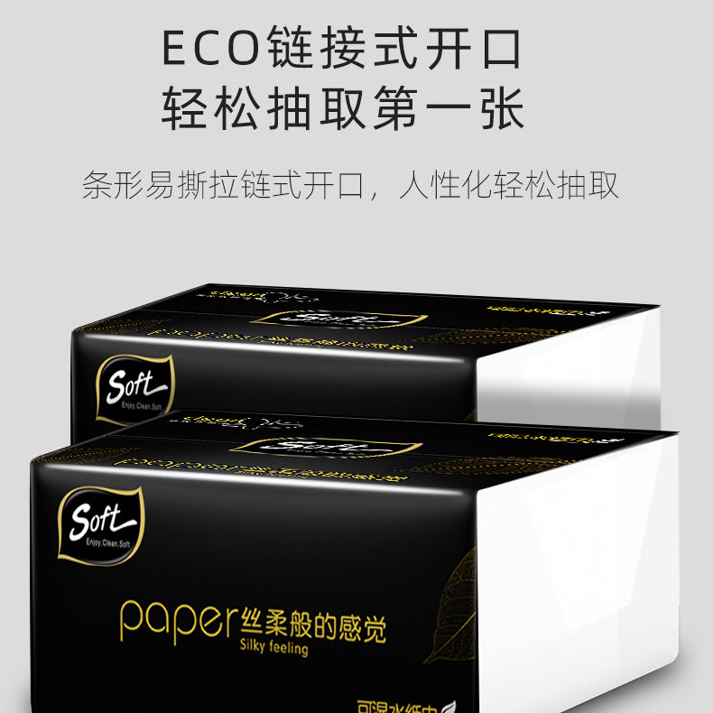 大包抽纸加厚家用大餐巾纸面巾纸实惠装宿舍可擦手卫生纸巾一分钱,淘宝优惠券,粉丝福利购,淘宝优惠卷
