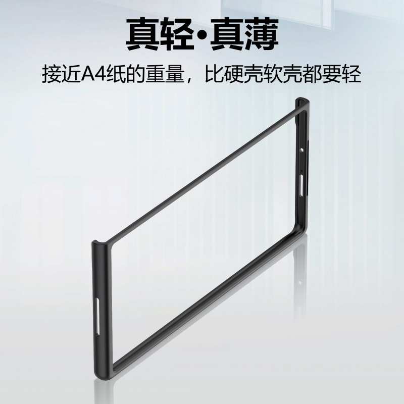 适用于vivo xfold3手机壳XFold2黑色磨砂硬壳超薄塑料vivo xfold边框前壳防摔xfold3pro保护套男女前壳外壳 - 图1